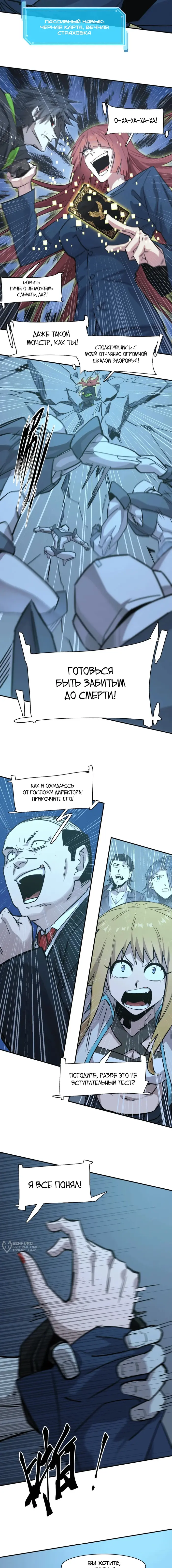 Страница 13