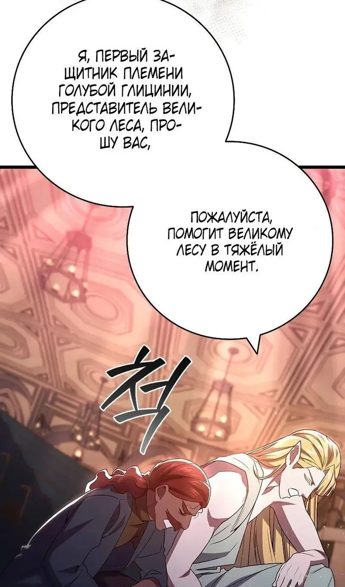 Страница 96