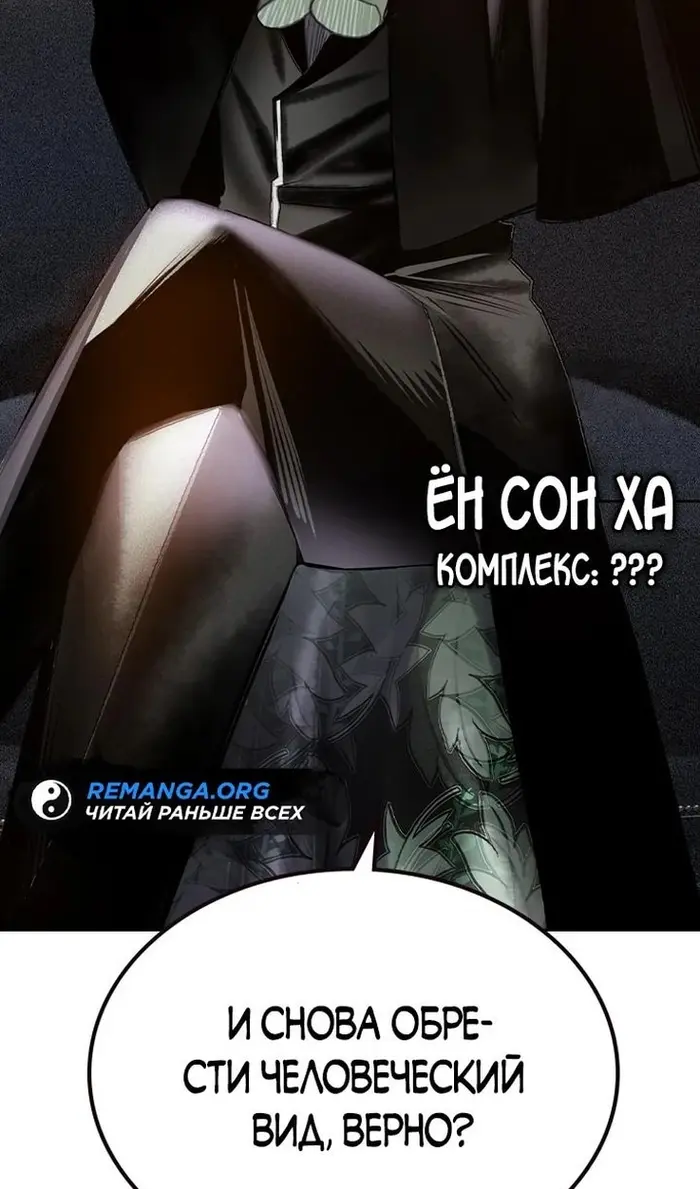 Страница 62
