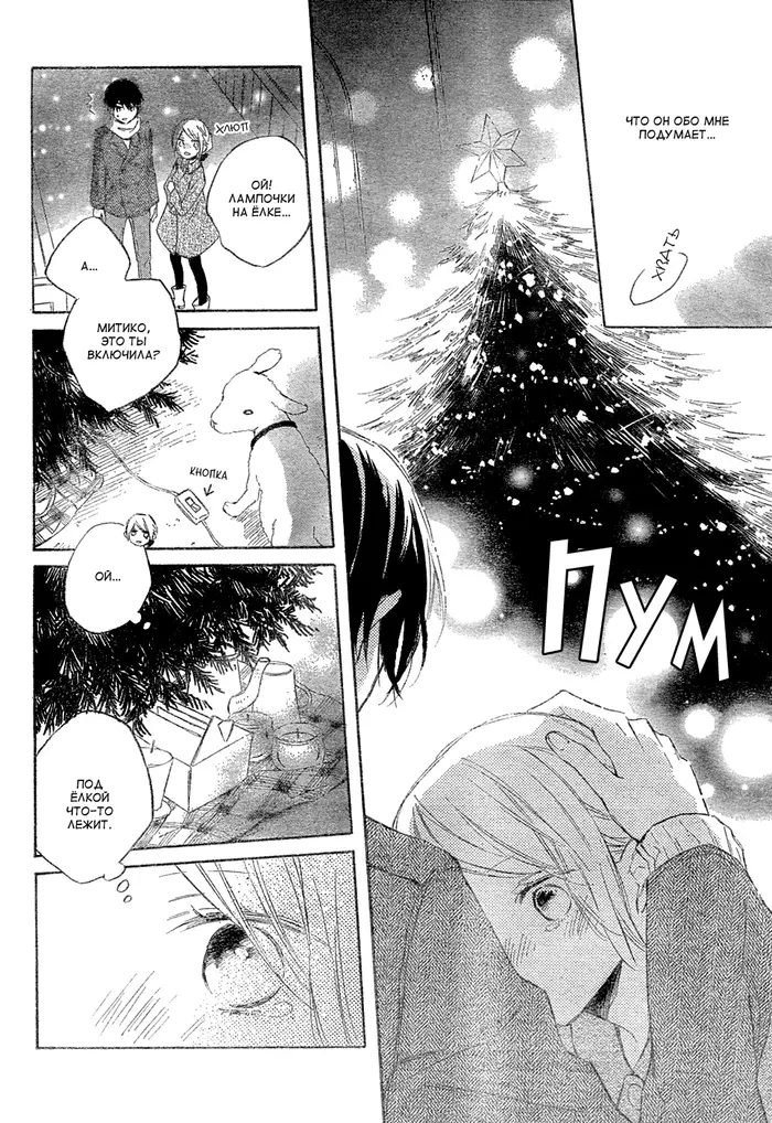 Страница 34