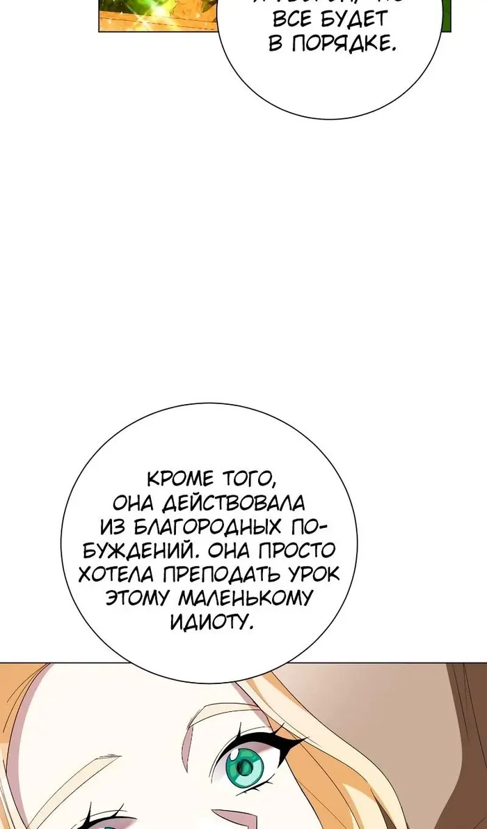 Страница 57