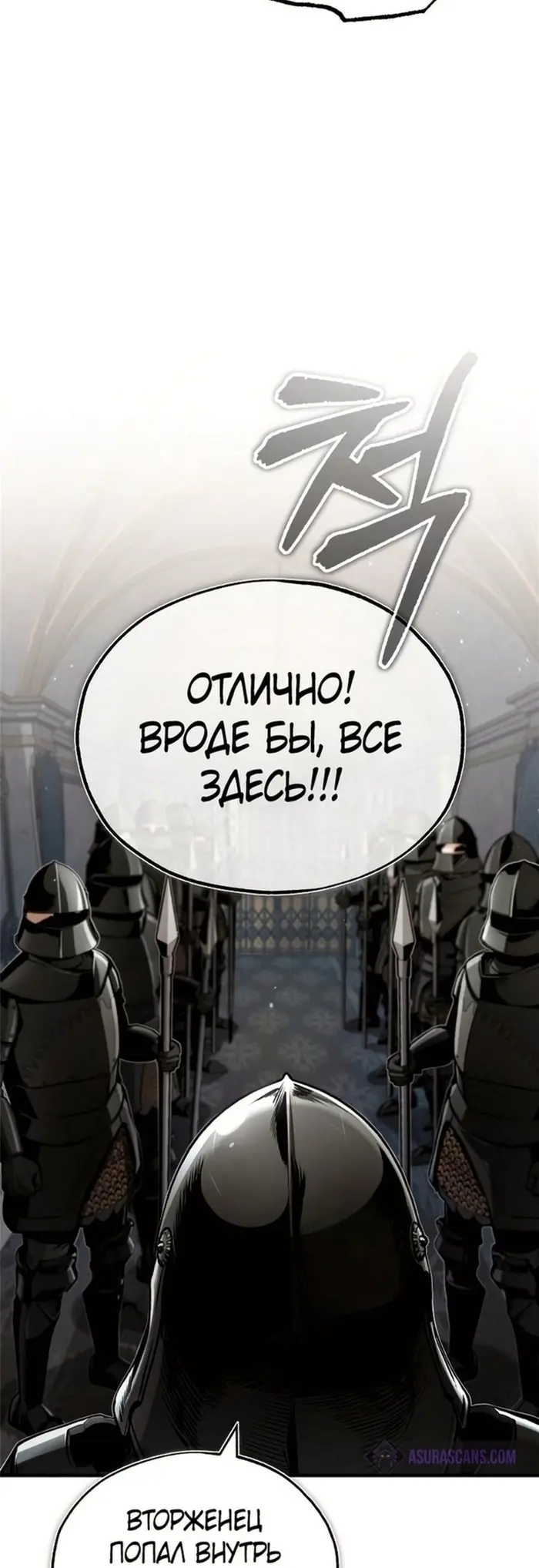 Страница 38