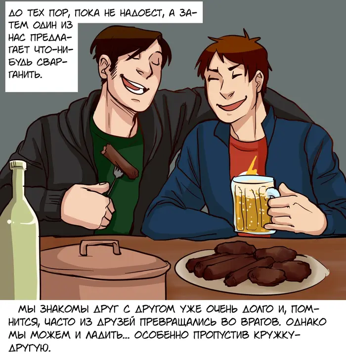 Страница 17