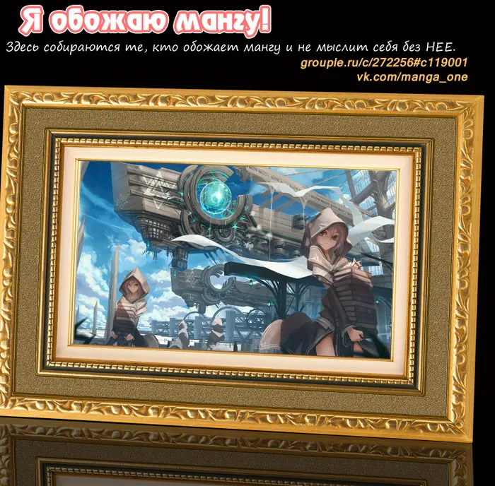 Страница 37