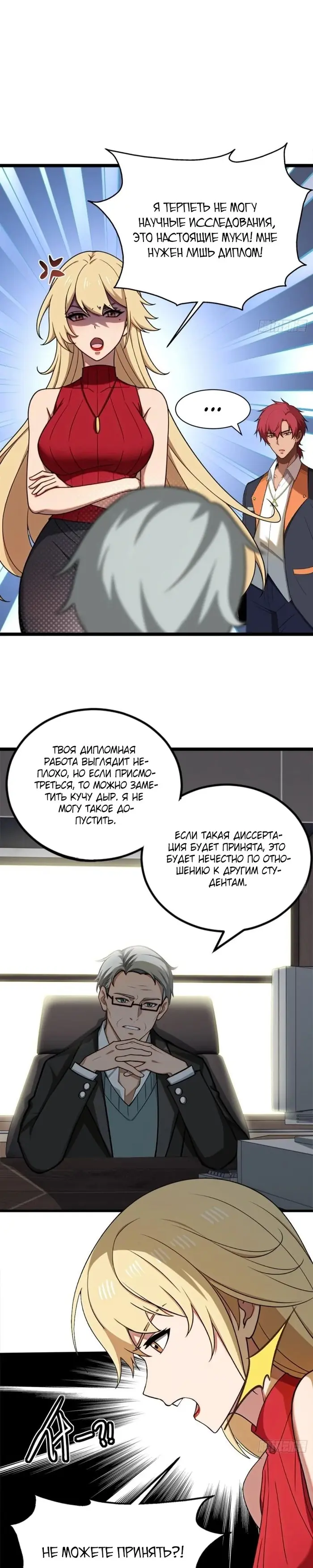 Страница 4