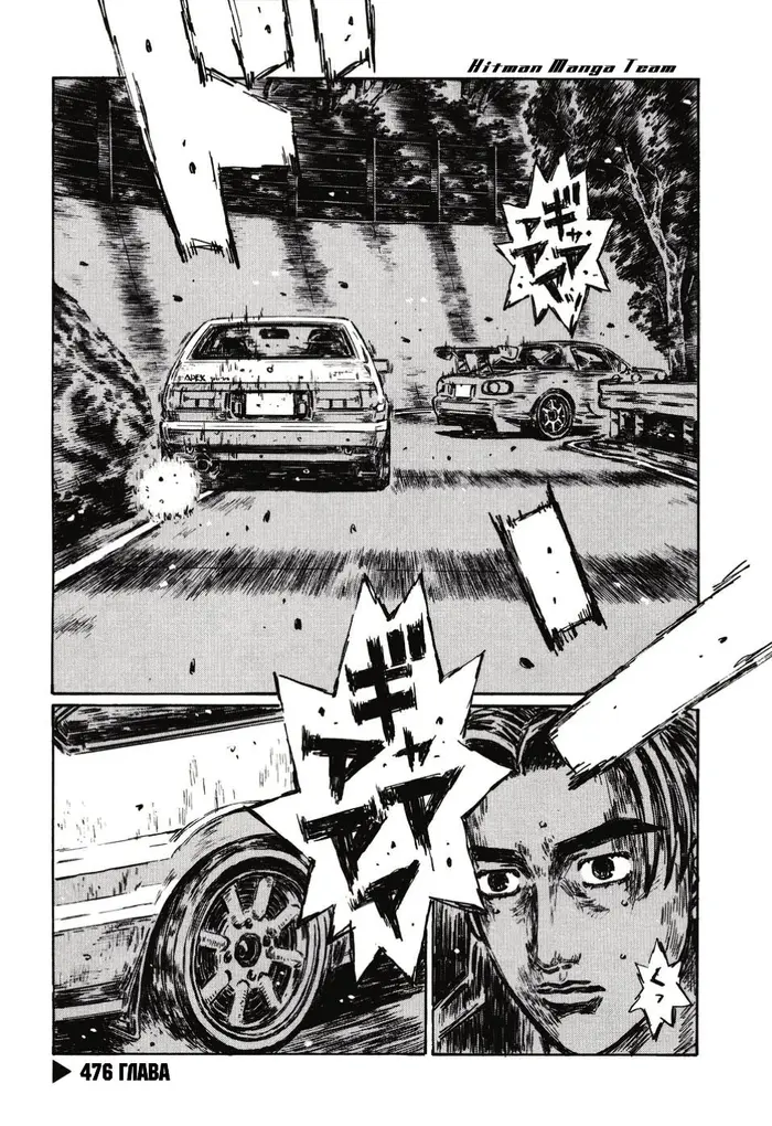 Страница 2