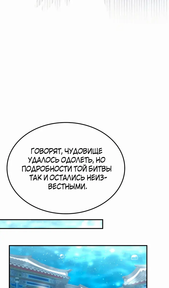 Страница 101