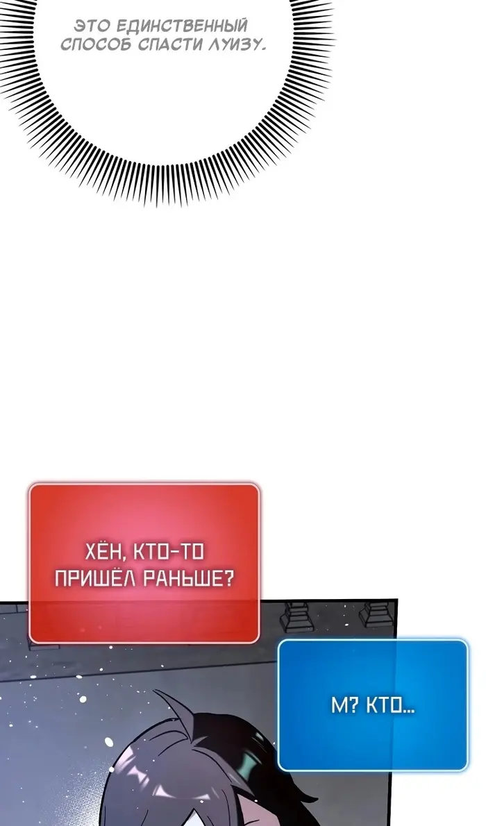 Страница 97