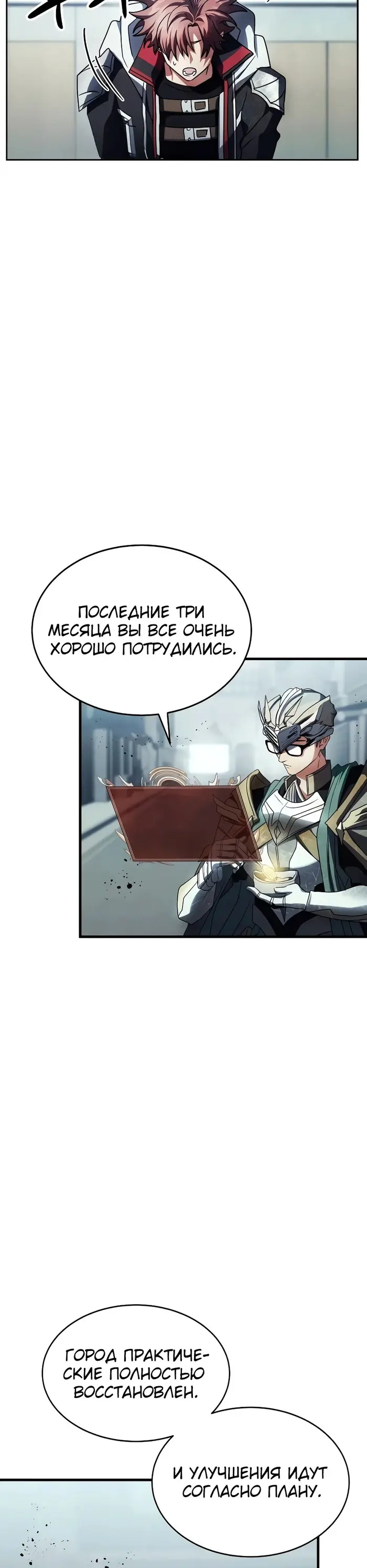 Страница 51