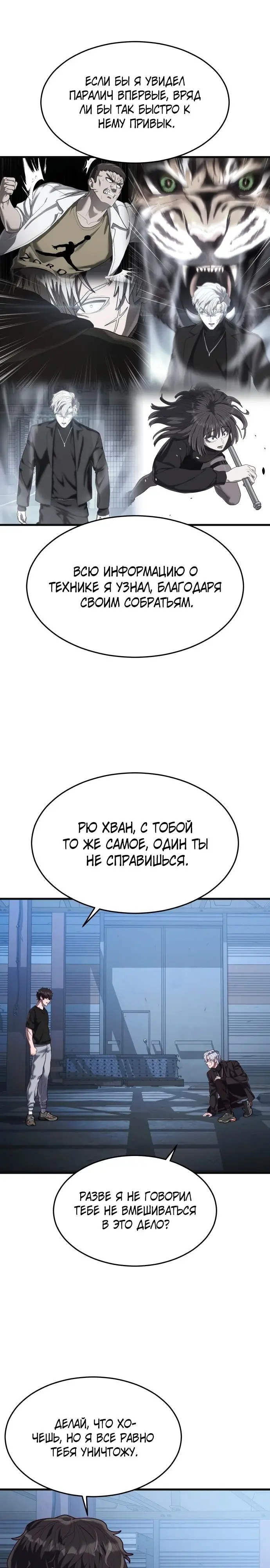 Страница 42