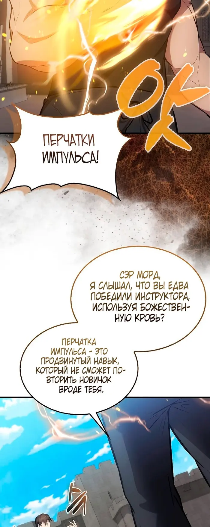 Страница 44