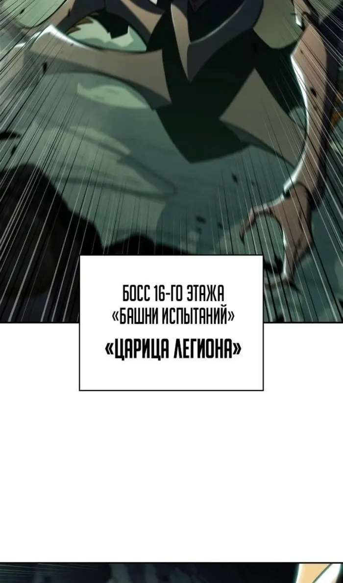 Страница 87