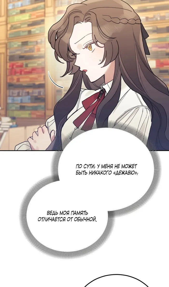 Страница 94