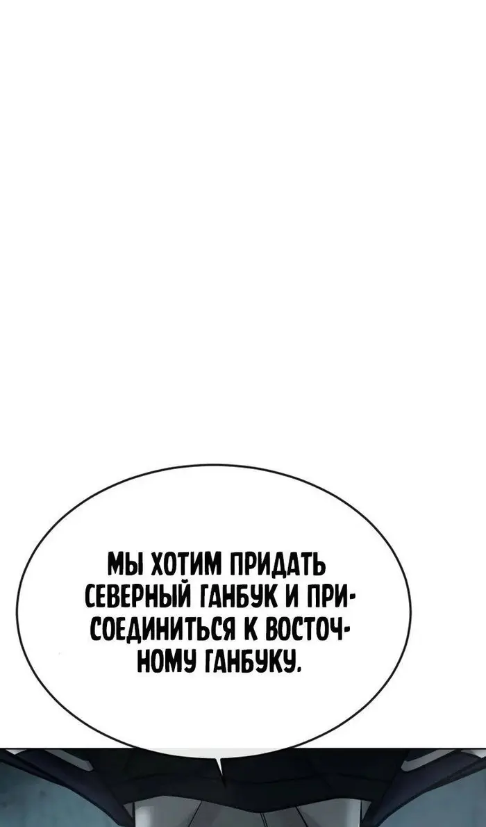 Страница 144