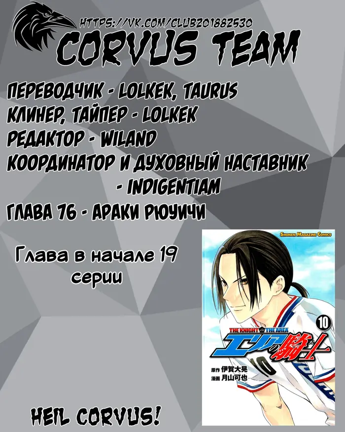 Страница 20