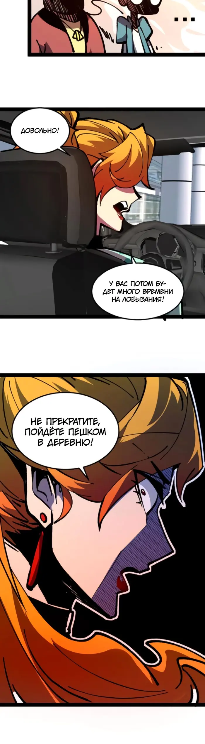 Страница 17