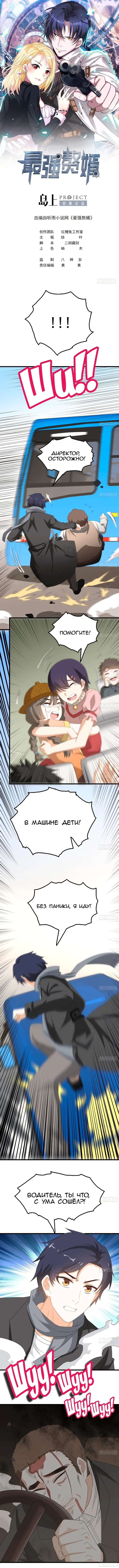 Страница 1