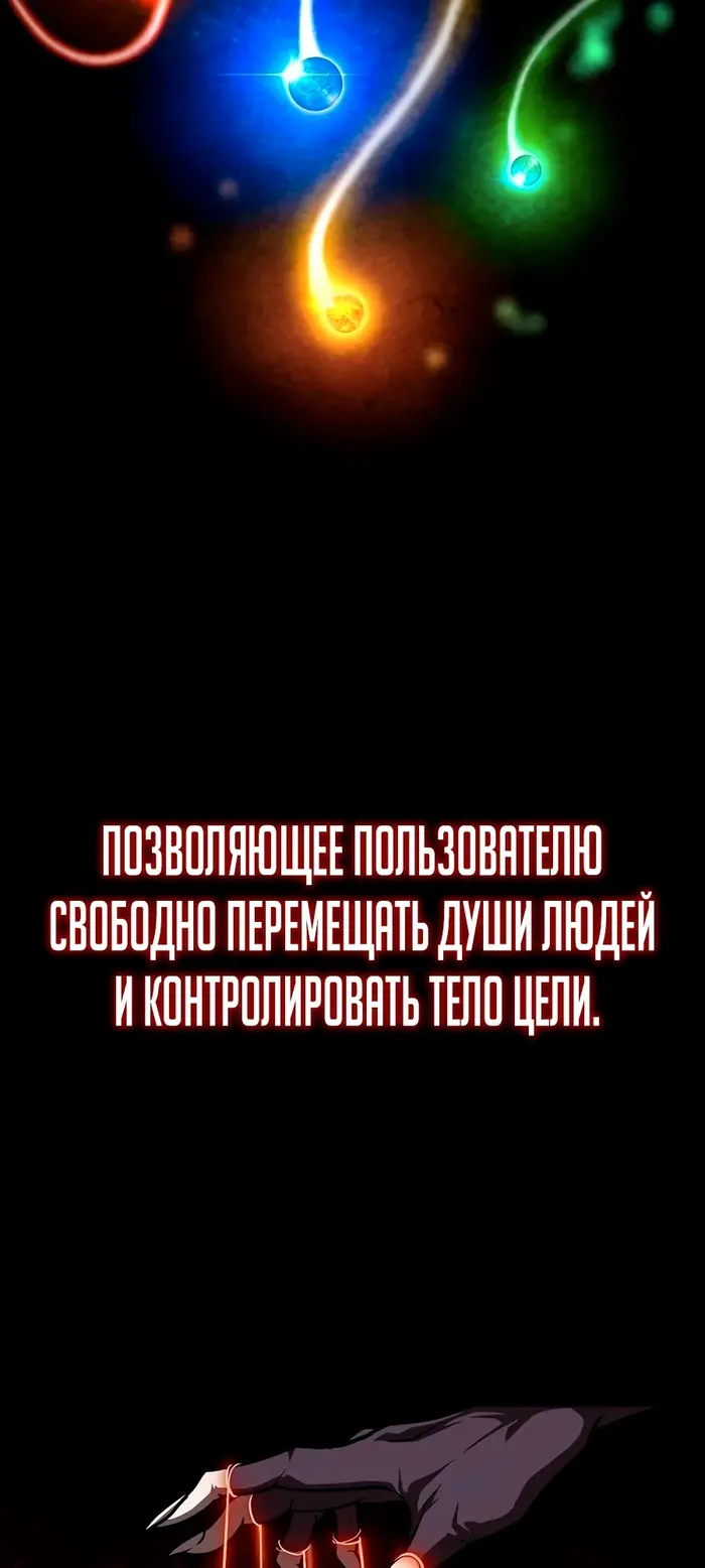 Страница 81