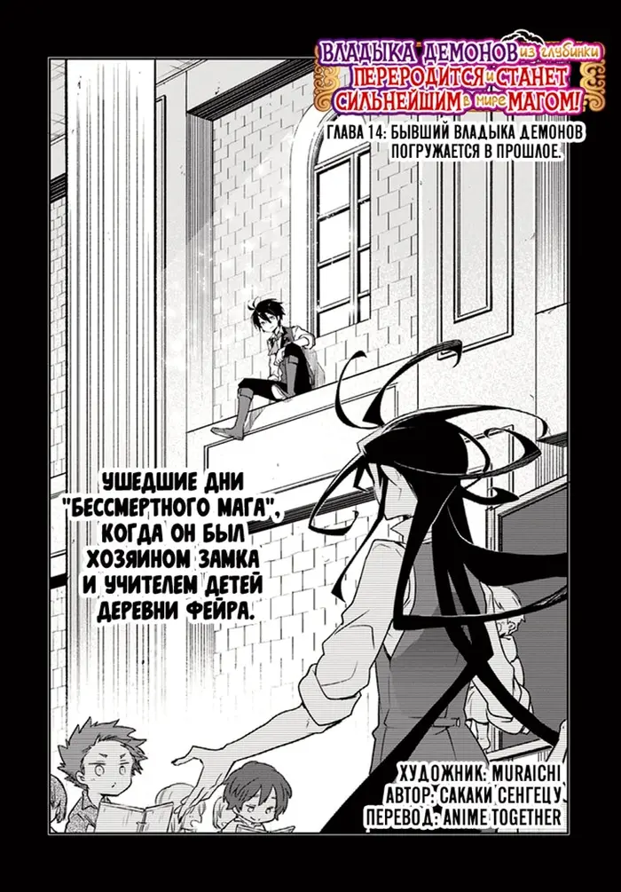 Страница 2