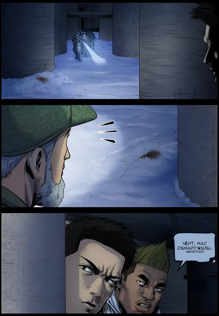 Страница 12
