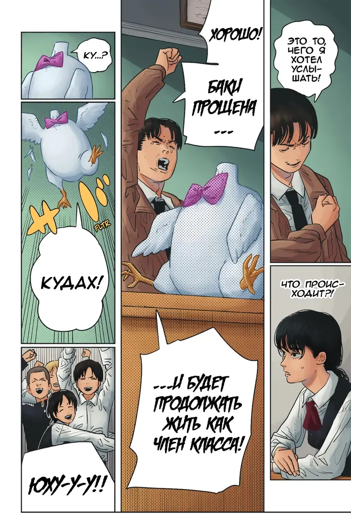 Страница 14