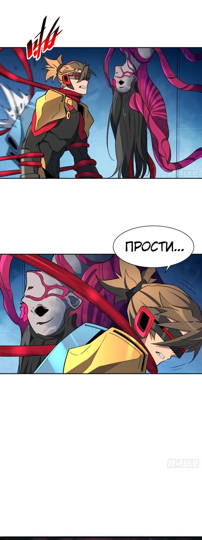 Страница 10