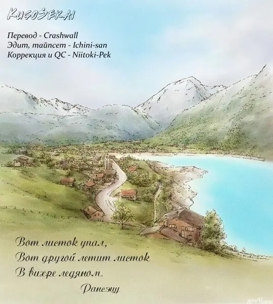 Страница 48