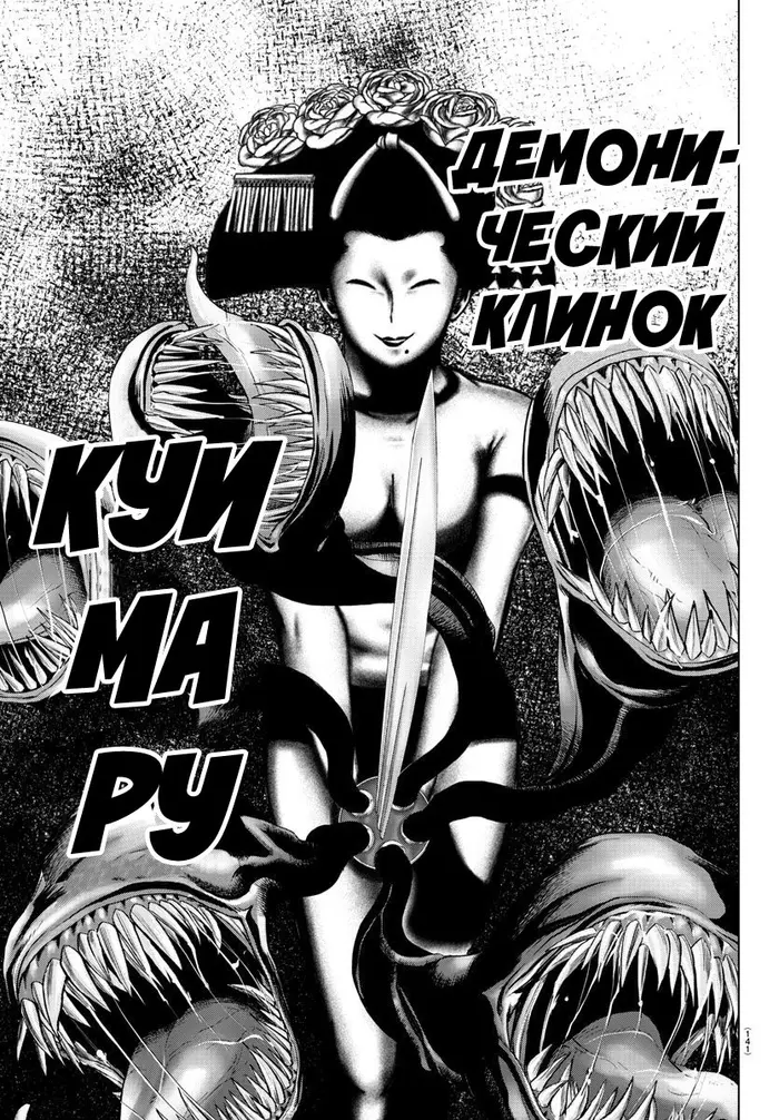 Страница 14