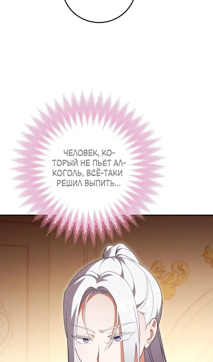 Страница 86