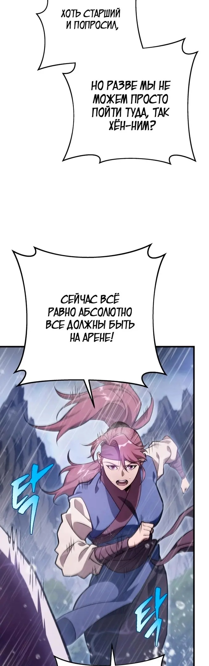 Страница 64