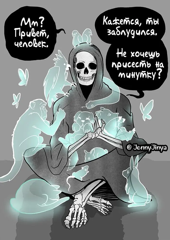Страница 3