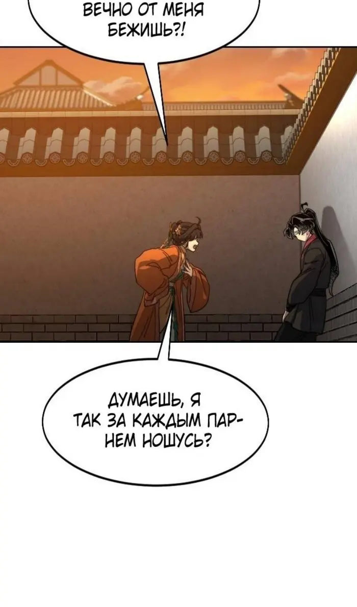 Страница 107