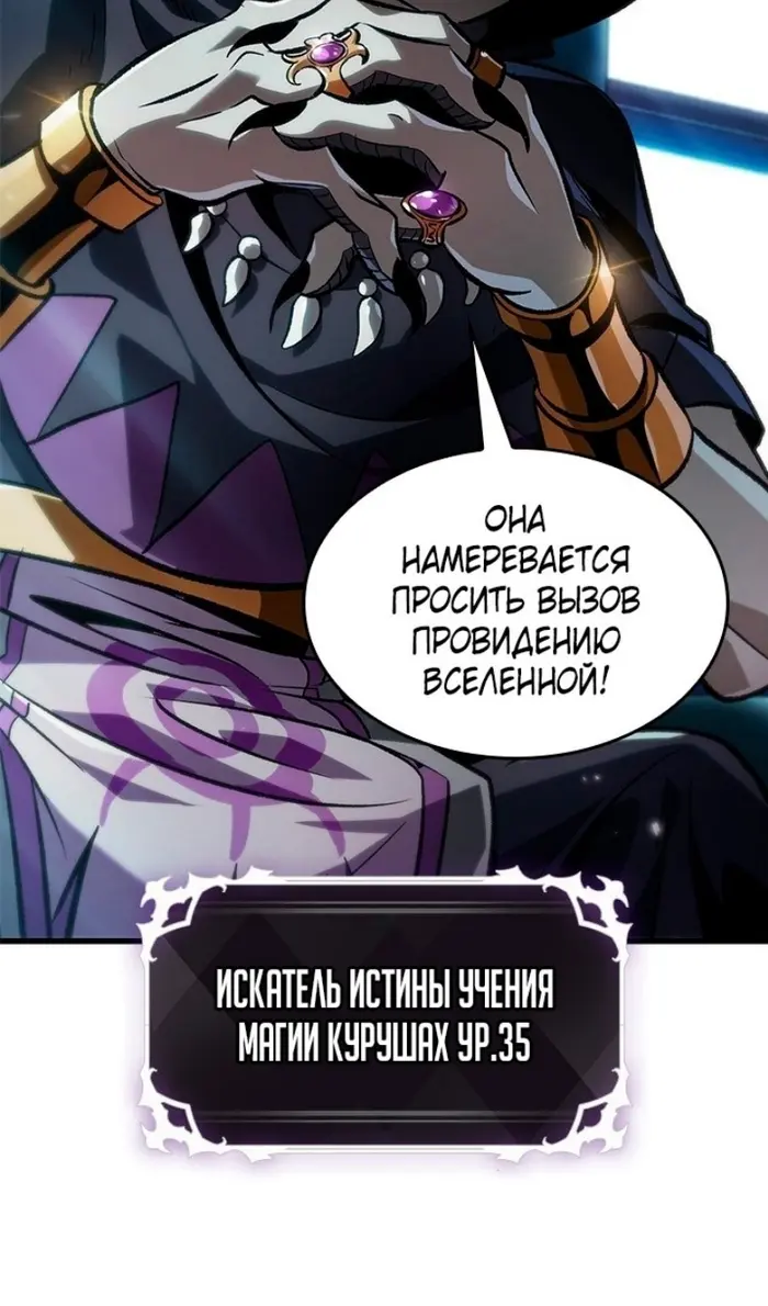 Страница 68
