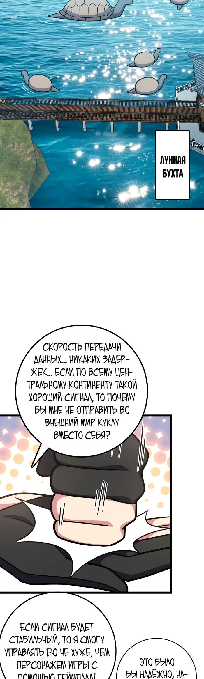 Страница 35