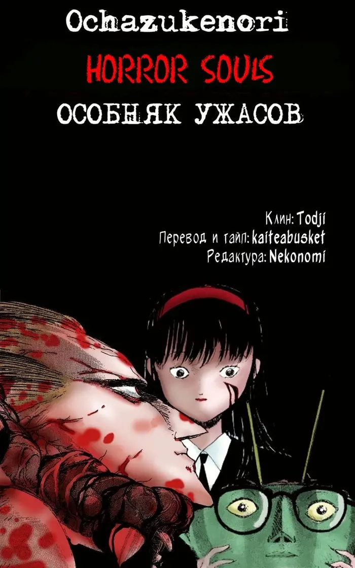 Страница 31