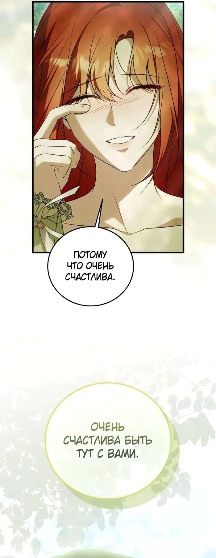 Страница 62