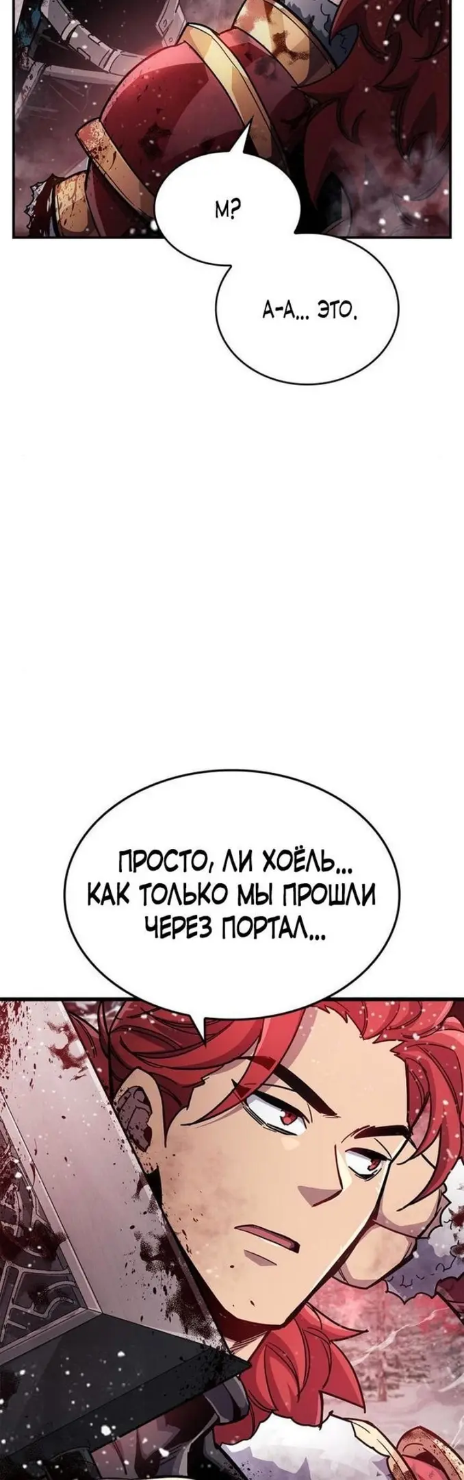 Страница 35