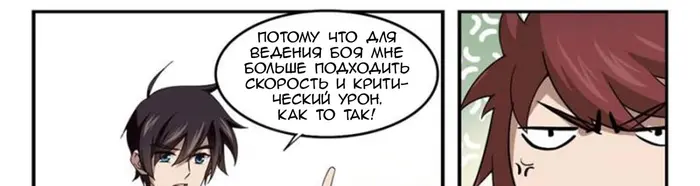 Страница 40