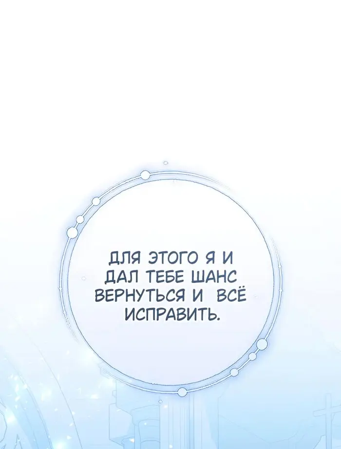 Страница 64