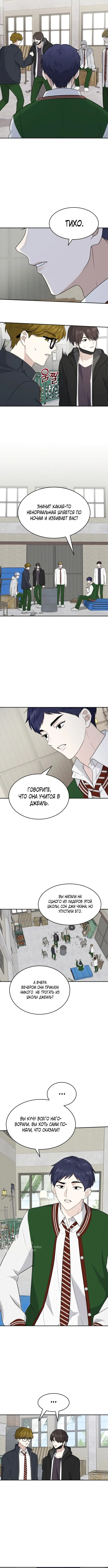 Страница 5