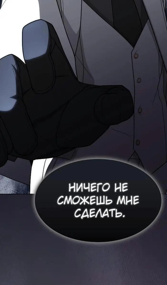 Страница 72