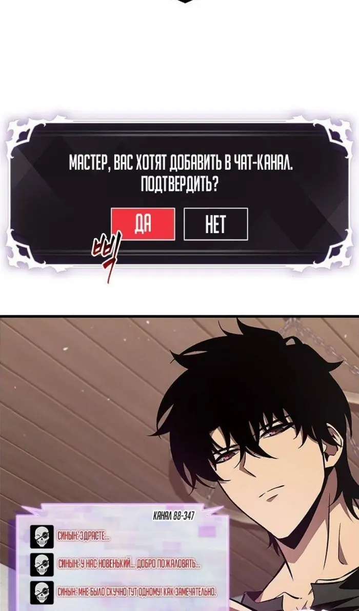 Страница 88