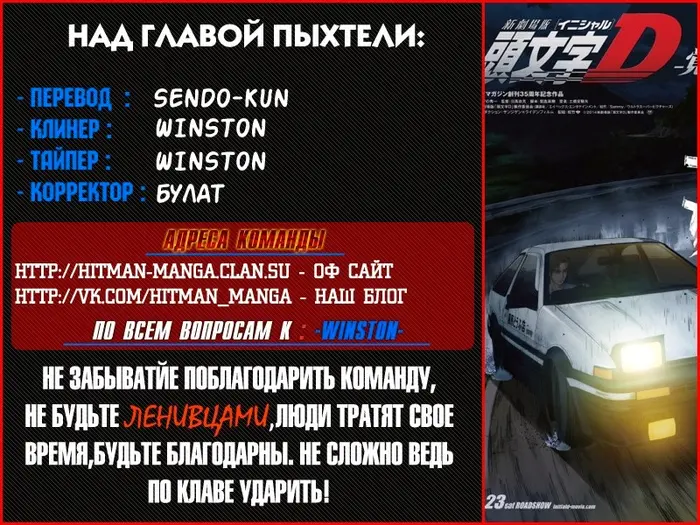 Страница 11