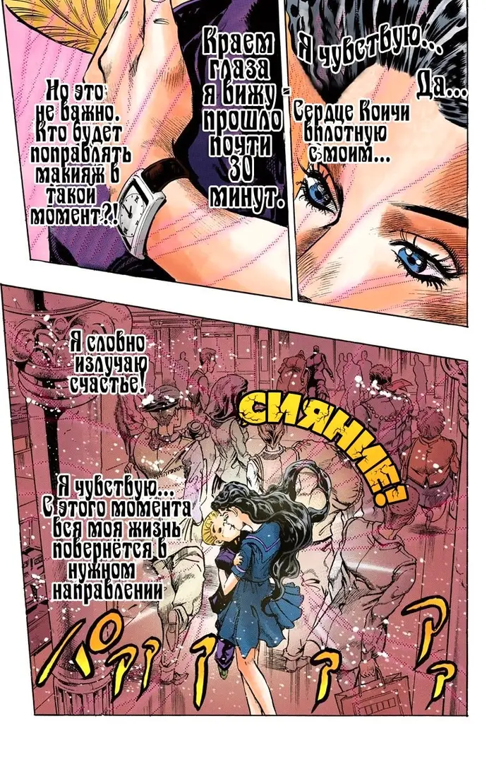 Страница 19