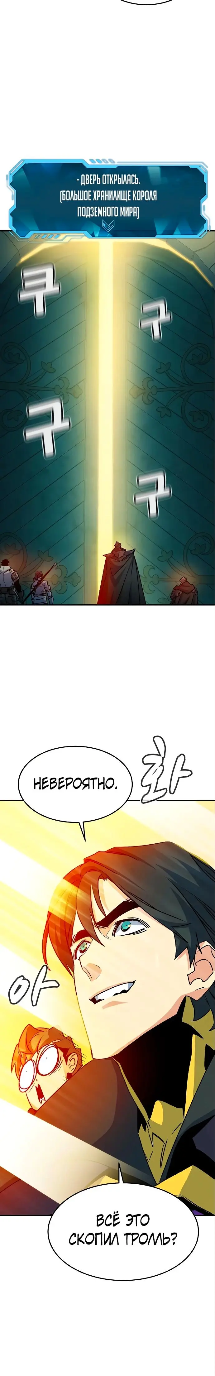 Страница 39