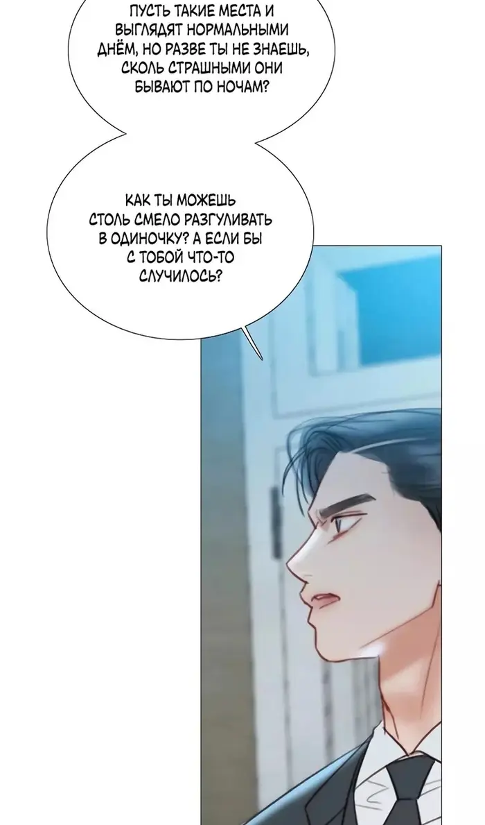 Страница 76