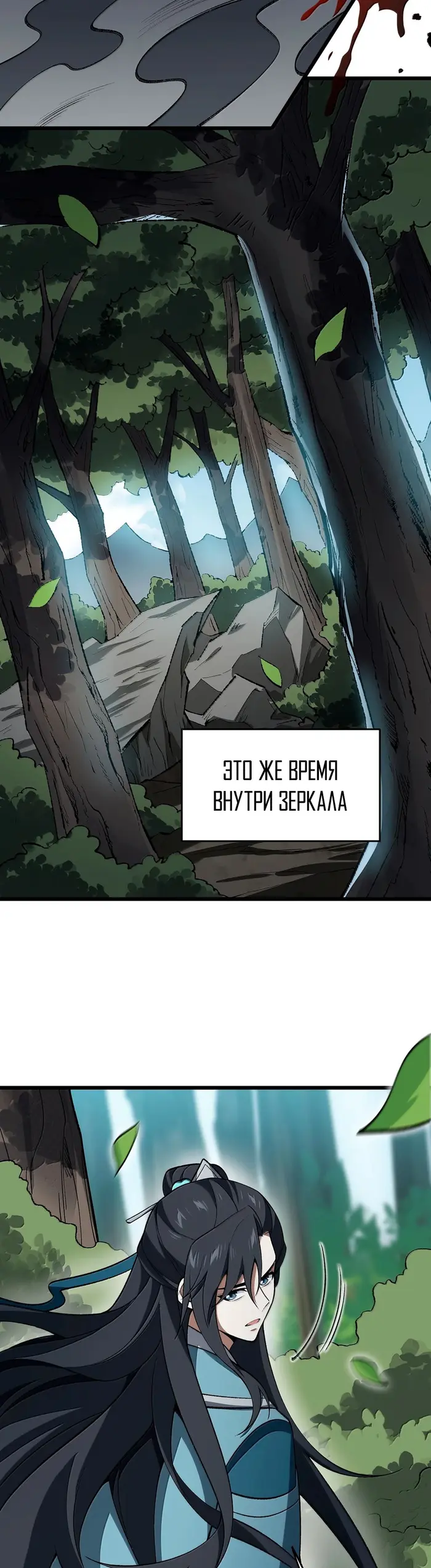Страница 21