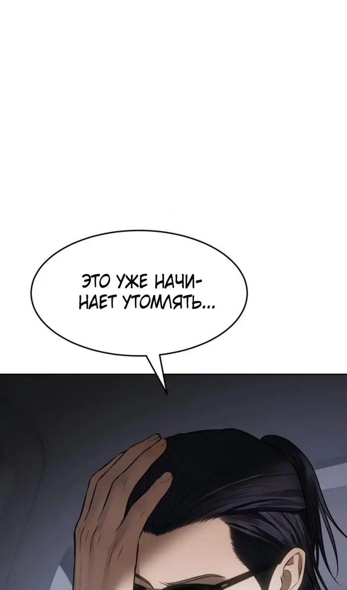 Страница 92