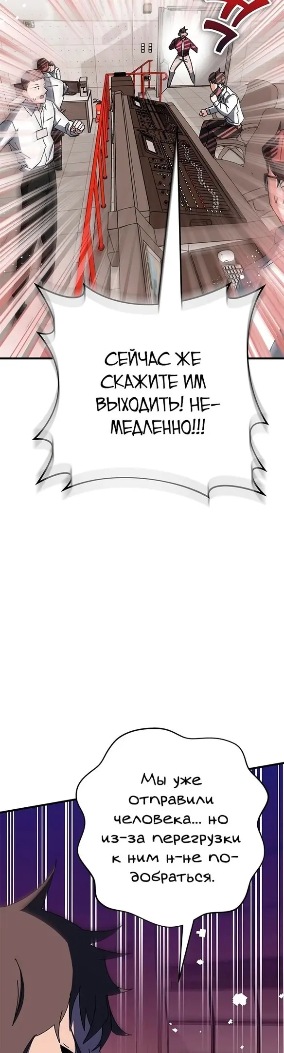 Страница 60