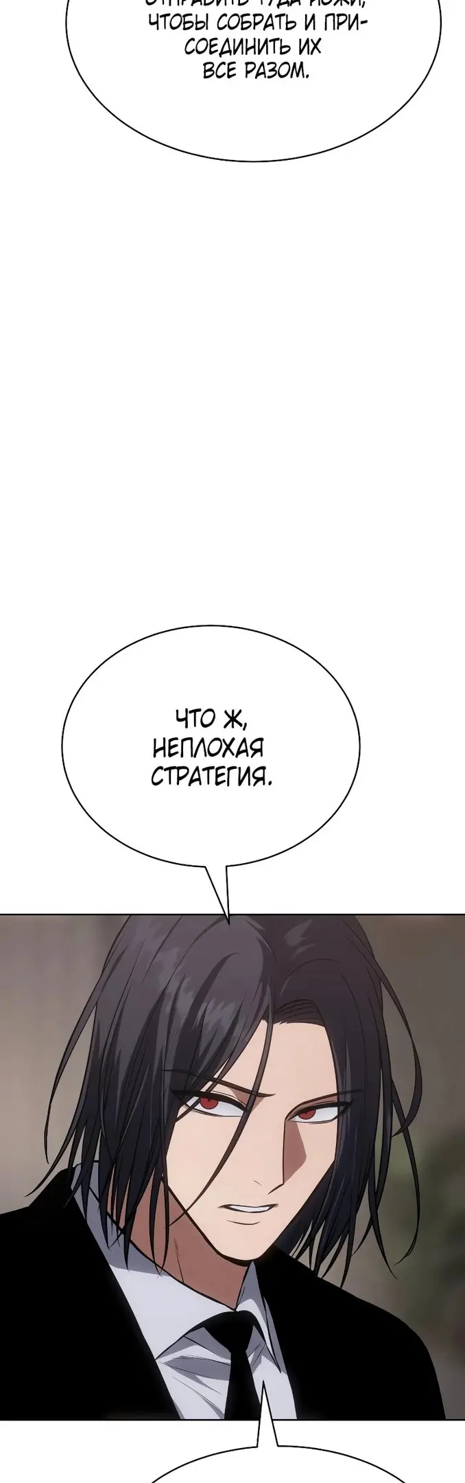 Страница 68